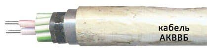 Кабели АКВВБ 27х0,75 Кабели АКВВБ 27х0,75