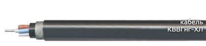 Кабели КВВГнг-ХЛ 37x2,5