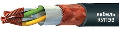 Кабели КУПЭВ (37х2х0,50)э Кабели КУПЭВ (37х2х0,50)э