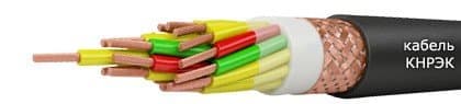 Кабели КНРЭК 16х2,5