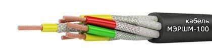 Кабели МЭРШМ-100 2х1