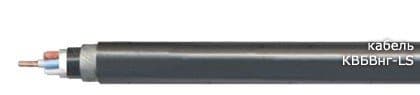 Кабели КВБВнг-LS 37x1