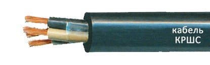 Кабели КРШС 3х4 Кабели КРШС 3х4