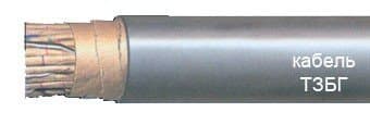 Кабели ТЗБГ 14х4х0,9