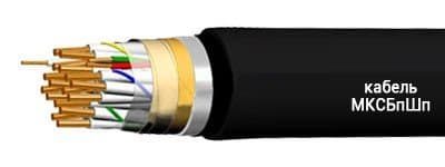 Кабели МКСБпШп 4х4х1.2