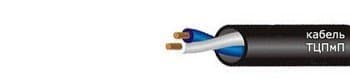 Кабели ТЦПмП 27х4х1,2 Кабели ТЦПмП 27х4х1,2