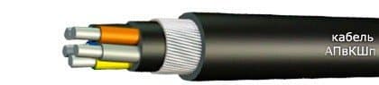 Кабели АПвКШп 5х50