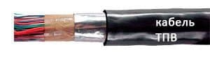 Кабели ТПВ 10х2х0,5