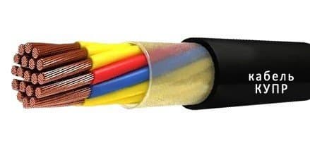 Кабели КУПР 7эх0,35