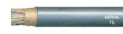 Кабели ТБ 100х2х0,64