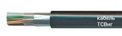 Кабели ТСВнг 5х3х0,5 Кабели ТСВнг 5х3х0,5