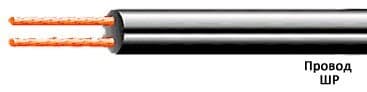 Кабели ШР 2х1,50 Кабели ШР 2х1,50