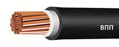 Кабели ВПП 70