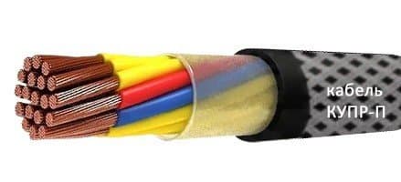 Кабели КУПР-П 14эх1,50 Кабели КУПР-П 14эх1,50