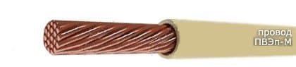 Кабели ПВЭп-М 1х50 Кабели ПВЭп-М 1х50