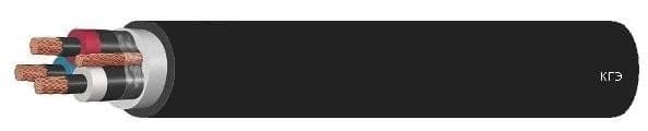 Кабели КГЭ 3х120+1х35