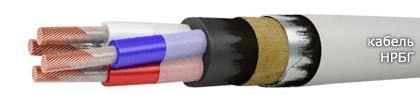 Кабели НРБГ 2х50