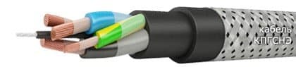 Кабели КПГСНЭ 3х4+1х2,5