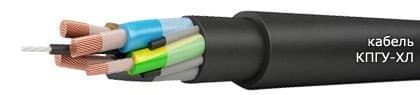 Кабели КПГУ-ХЛ 3х120+1х35