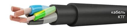 Кабели КТГ 5х2,5 Кабели КТГ 5х2,5