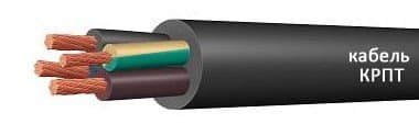 Кабели КРПТ 3х70+1х50 Кабели КРПТ 3х70+1х50