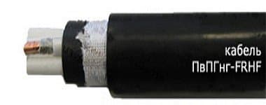 Кабели ПвПГнг-FRHF 5x150 Кабели ПвПГнг-FRHF 5x150