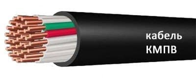 Кабели КМПВ 3х0,35 Кабели КМПВ 3х0,35