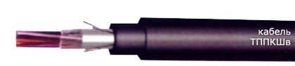 Кабели ТППКШв 20х2х0,64 Кабели ТППКШв 20х2х0,64