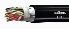 Кабели ТСВ 32х2х0,5 Кабели ТСВ 32х2х0,5