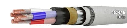 Кабели ВРБ 3х95+1х50 Кабели ВРБ 3х95+1х50